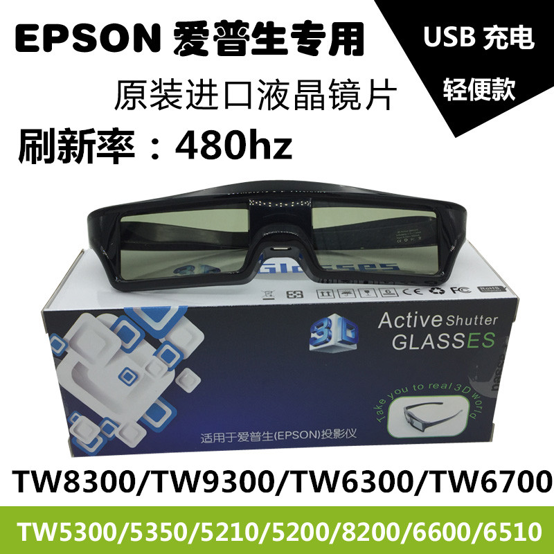 EPSON 3D Ȱ TW5400 | | 6300 | 8300  Ȱ  3D Ư  ġ Ȱ