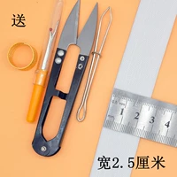 Белая ширина 2,5 см (5 метров)