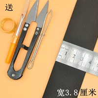 Черная ширина 3,8 см (5 метров)