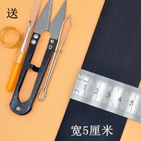 Черная ширина 5 см (5 метров)