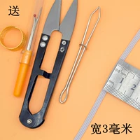 Белая ширина 0,3 см (10 метров)