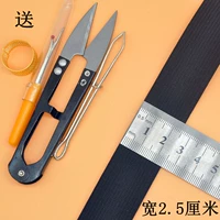 Черная ширина 2,5 см (5 метров)