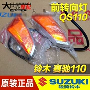 Phụ kiện xe máy Nguyên bản Suzuki QS110 Sai Chi đèn báo rẽ trước
