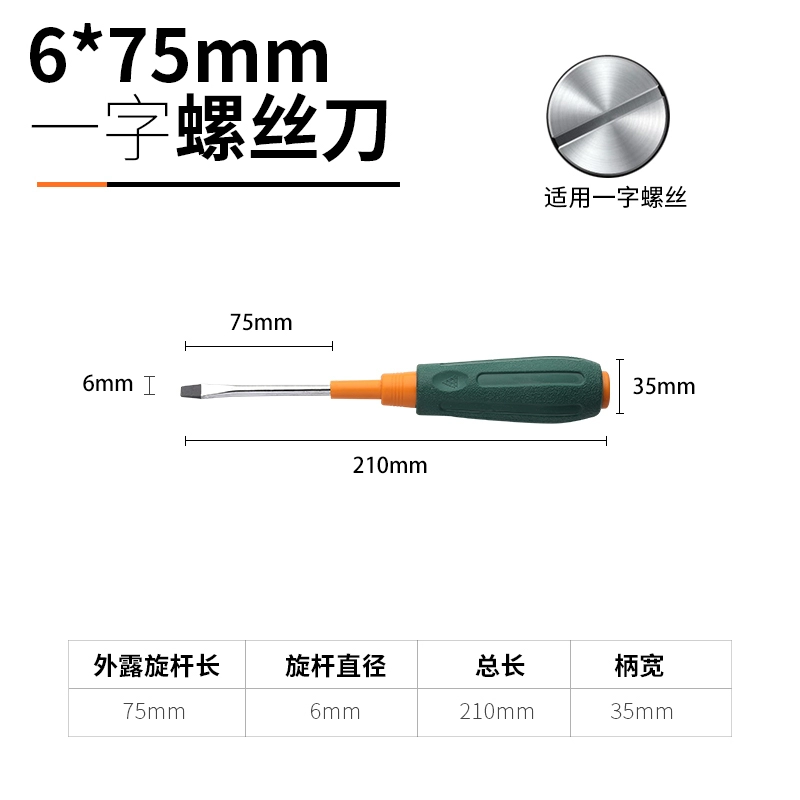 Bộ tuốc nơ vít chéo rừng xanh nhỏ hoa mận một từ tuốc nơ vít gia dụng tuốc nơ vít siêu cứng tuốc nơ vít cấp công nghiệp tuốc nơ vít từ tính 