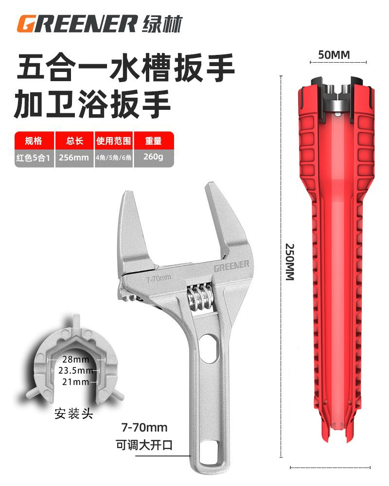 Rừng Xanh Chìm Cờ Lê Vòi Ống Nước Phòng Tắm Đa Năng Hệ Thống Nước Dụng Cụ Lắp Đặt Bảo Trì Tại Nhà Cờ Lê Hẹp 