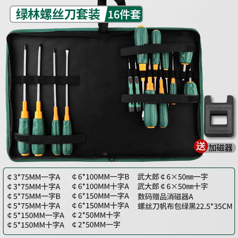 Bộ tuốc nơ vít chéo rừng xanh nhỏ hoa mận một từ tuốc nơ vít gia dụng tuốc nơ vít siêu cứng tuốc nơ vít cấp công nghiệp tuốc nơ vít từ tính 