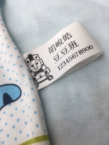 Именная наклейка для детского сада, водонепроницаемая индивидуальная детская печать, делается под заказ