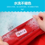 Именная наклейка для детского сада, большой индивидуальный ранец