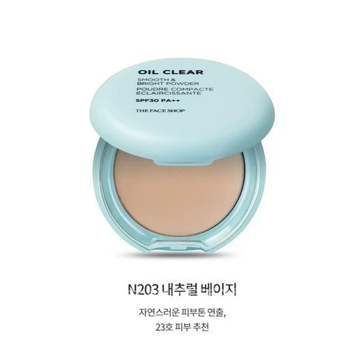 Оригинальное отбеливающее масло, база под макияж, пудра, Южная Корея, защита от солнца, контроль жирного блеска