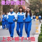 Аренда выпускной фотографии Пара Фотографии Взять лучшую школьную форму в той же школьной форме, Hello Old Class Service Service Clothing