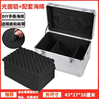 Серебряная алюминиевая пластина + перегородка + клетчатый хлопок