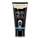 ⑦ One Chunchun Blackhead/60G