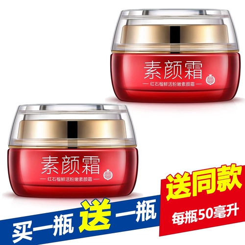 Крем для макияжа, увлажняющий осветляющий тональный крем, долговременный эффект