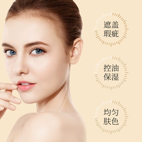 База под макияж, подарочная коробка, комплект, тональный крем для контуринга, рассыпчатая пудра для лица, BB крем, помада, 3 предмета