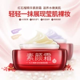 Крем для макияжа, увлажняющий осветляющий базовый тональный крем, долговременный эффект