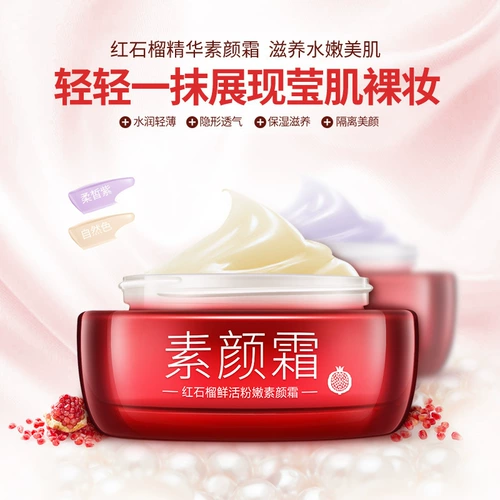 Крем для макияжа, увлажняющий осветляющий тональный крем, долговременный эффект