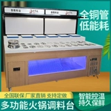 Коммерческий ресторан Hotpot Self -Service, погруженной в приправу с охлаждением в Тайване Дэвид, острая горячая горячая вода, Тайваньская пролива, камера света соуса, камера