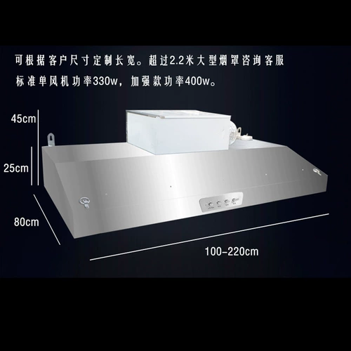 Худ из нержавеющей стали встроенный жареный куриный ресторан Simplicy Restaurant Restaurant Restaurant Kitchen Air Duct Song Range Hood