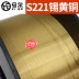 Xier S221 Tin hàn đồng bằng đồng HS221 Dải hàn đồng SCU6810A Bảo vệ khí Hàn đồng 1.0 1.2 1.2 que hàn kim tín 2.5 Que hàn