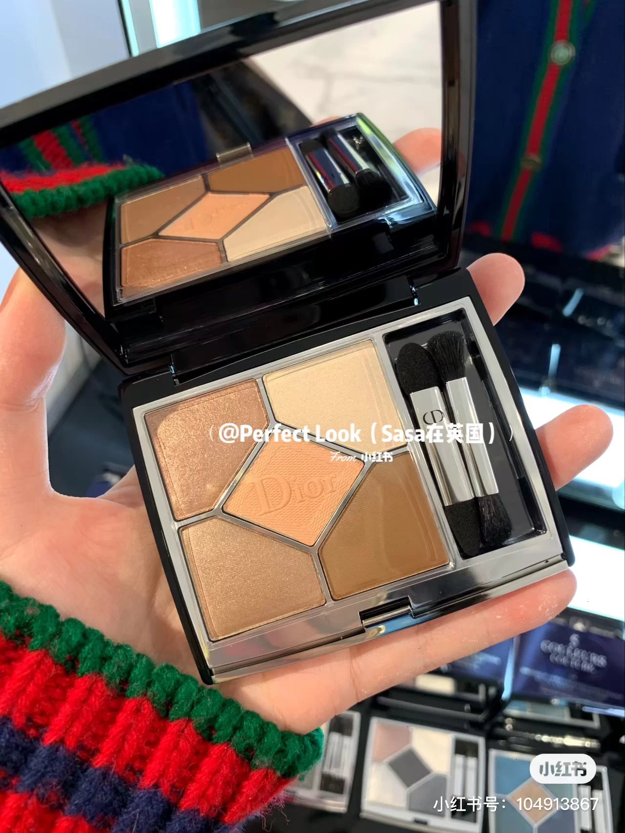 Палетка теней Dior, (Physicals), 2020, новая коллекция