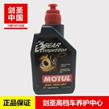 Motul Gear 75W140 Дифференциальная масляная коробка масла масла. Масло мостовое масло BMW M3 AMG