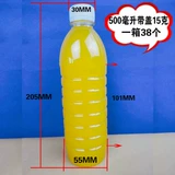 Пластиковая бутылочка для кормления, 350 мл, 250 мл