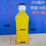 Квадратная прозрачная пластиковая бутылка, 250 мл, 500 мл, 350 мл