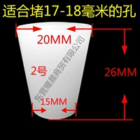 Силикон № 2 5 Цена