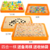 Trẻ em Đa chức năng Board Games Cờ Vua Bay Cờ Vua Jump Checkers Backgammon Cha Mẹ Và con Tương Tác Cờ Vua Đồ Chơi Giáo Dục đồ chơi gỗ cho bé Trò chơi cờ vua / máy tính để bàn cho trẻ em