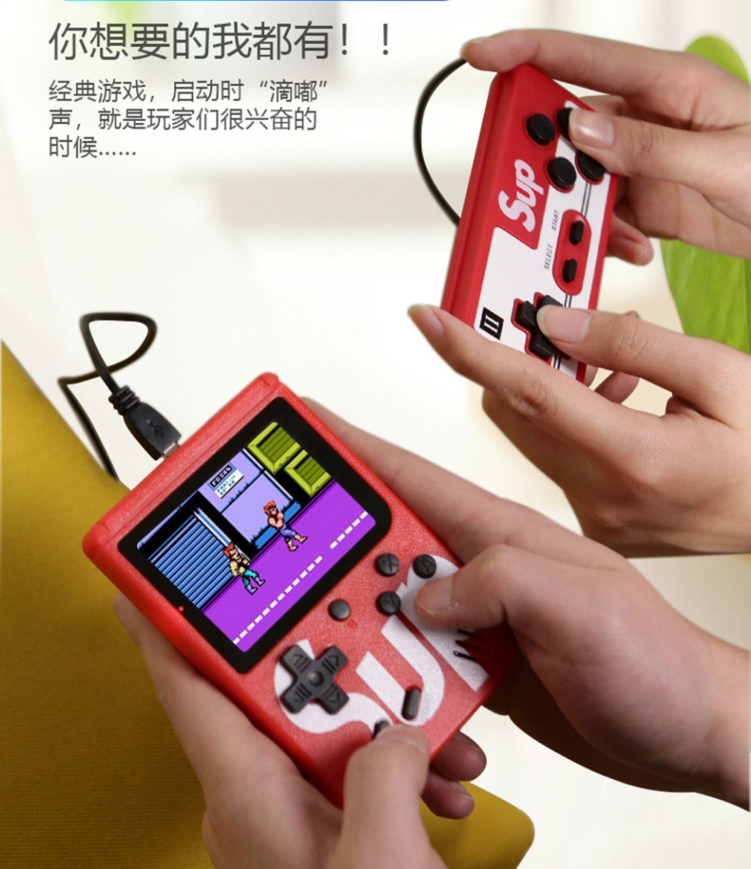 Sup handheld game machine 400 single game Tetris single double TV super ...