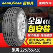 Lốp xe ô tô Goodyear Royal 225 55R16 95Y Được lắp đặt gói xe đua Audi A4L A6L Tourbike