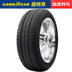 Lốp xe ô tô Goodyear NCT5 205 55R16 3 mương Thích ứng Sagitar Sega A3 Mazda 3 Bora - Lốp xe lốp xe ô tô tải Lốp xe