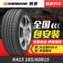 Lốp xe ô tô Hankook K415 185 60R15 nguyên bản của Volkswagen Santana để lắp đặt gói giá lốp xe ô tô michelin