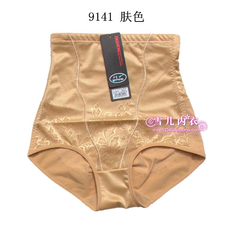 Authentic Yan Yan 9141 Yan Yan 9142 phần cơ thể quần mỏng eo cao bụng bụng đánh dấu cơ thể cơ thể đồ lót corset quần lót đẹp