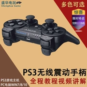 Sony SONY sáu trục không dây Bluetooth có dây rung kép PS3 xử lý PC game điều khiển máy tính hơi nước USB