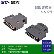 Thay phích cắm máy chủ SCSI công nghiệp 3M 14P/20P/26P/36P/50P Đầu nối MDR dây hàn Panasonic