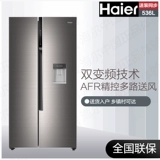 Haier/Haier BCD-536WDEAU1 Высокопрофильный двухчастотный воздушный охлаждаемый холодильник с от двери до дверя