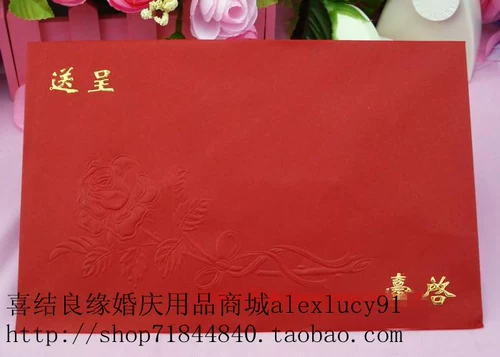 100 бесплатная доставка всех размеров и размеров, горизонтальный и вертикальный сгущенный красный, герметизация печати брак свадебный слов рельеф розы