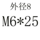 nut đồng đồng đồng chèn thành viên đồng tiêm nhúng hoa đồng nữ hạt có khía M6 * 8-M6 * 16