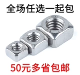 Fangmu Fang Steel Quartet Narut Steel M4 M5 M6 M8 M10 M12M16