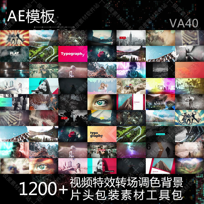 AE模板 1200+视频转场特效调色背景片头包装素材库工具包