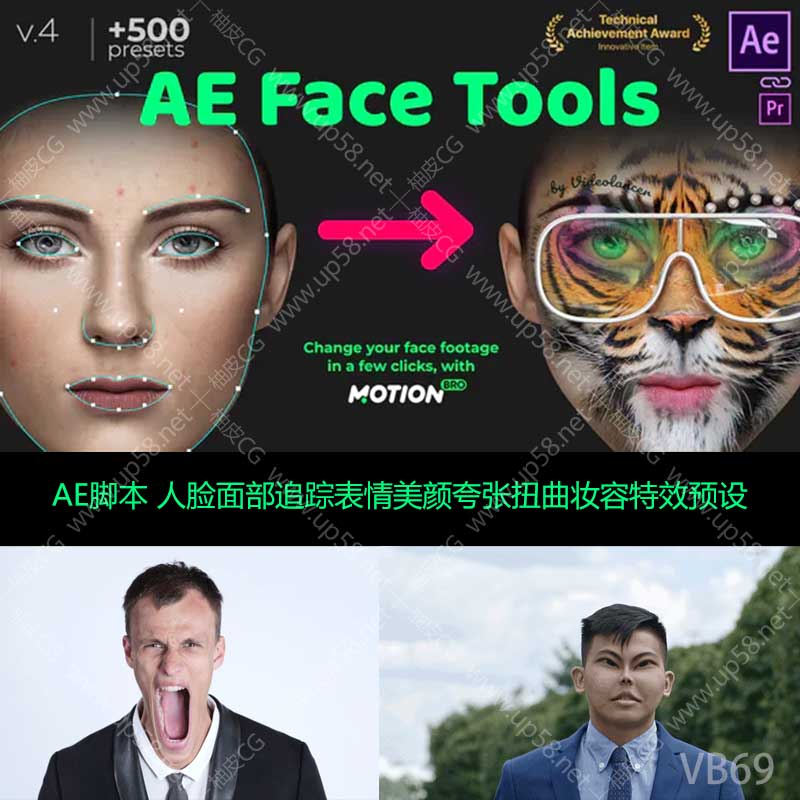AE脚本 人脸面部追踪表情美颜夸张扭曲妆容特效预设AE Face Tools V4（升级版）