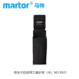 Немецкий матричный мартер с зажимной поясной линейкой 9920 Портативная пластиковая крышка 9842 Безопасное использование ножа