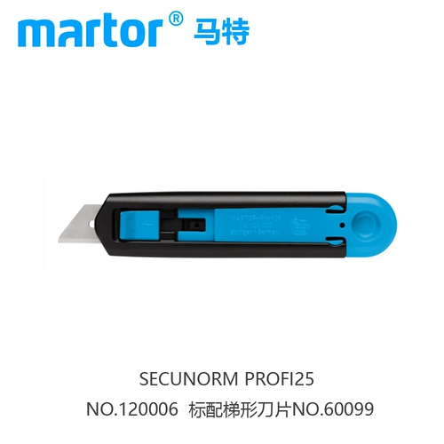 Германия Martor120001/120006 Импорт пружина возвращайся слепой слепой слепой Скрытый сломанный Скрытый Нож Обои нож