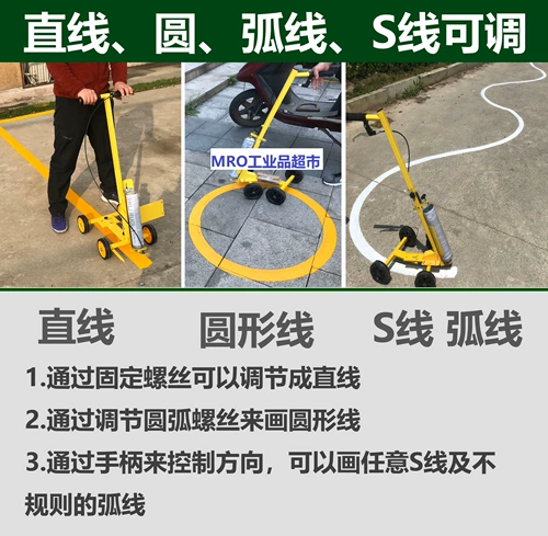 Artifact Community Self -Spray Road Painting