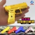 Mô phỏng súng đồ chơi trẻ em 3-6 tuổi mô hình nhỏ đại bàng cát an toàn súng lục có thể khởi động mềm đạn đồ chơi cậu bé