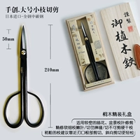 Япония импортированная ручная рука