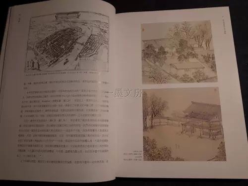 Оригинальный импульс Тайваня шокирует в 17 веке китайских картин, природы и стиля китайской живописи Гао Цзяо Хан