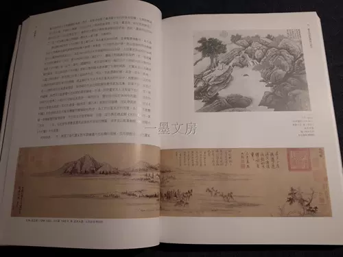 Оригинальный импульс Тайваня шокирует в 17 веке китайских картин, природы и стиля китайской живописи Гао Цзяо Хан