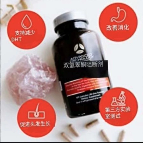 Spot American Advance Advance Blocker Blocker Agent улучшил 120 капсул